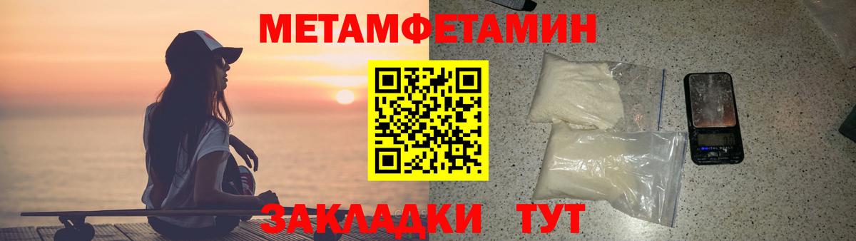 АМФЕТАМИН Розовый Верхний Уфалей