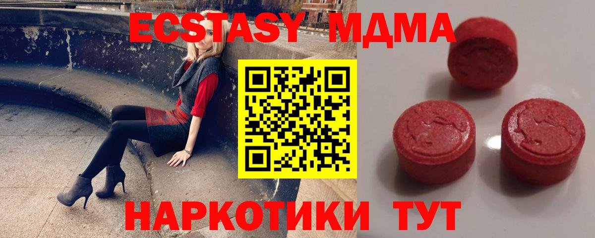 ЭКСТАЗИ Дубай  Вход с VPN  Верхний Уфалей  Экстази  ЭКСТАЗИ Punisher 