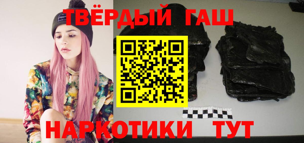 МЕФ  Верхний Уфалей  Alpha PVP СОЛЬ   Вход с VPN  Лсд 25  МАРИХУАНА  МЕФ кристаллы  ГАШ  Cocaine 
