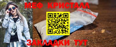 мяу мяу мука Заводоуковск