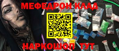 мяу мяу мука Заводоуковск
