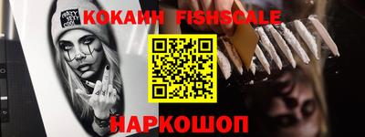 ALPHA-PVP Жуковский