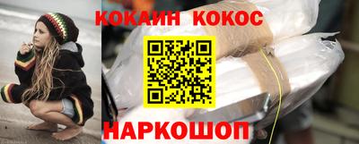 ALPHA-PVP Жуковский