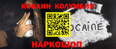 эйфоретик Заволжье