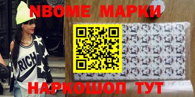 эйфоретик Заволжье