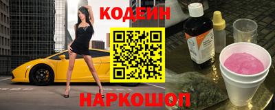 мяу мяу мука Заводоуковск