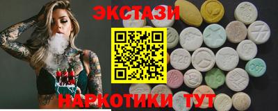 эйфоретик Заволжье