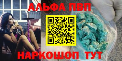 эйфоретик Заволжье