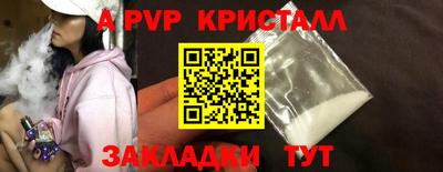эйфоретик Заволжье