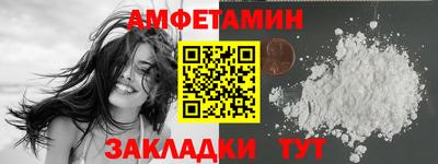 эйфоретик Заволжье