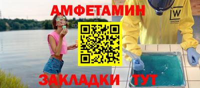 ALPHA-PVP Жуковский