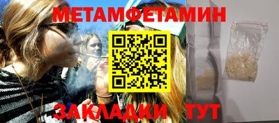 мяу мяу мука Заводоуковск