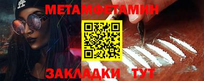 мяу мяу мука Заводоуковск