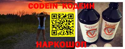 мяу мяу мука Заводоуковск