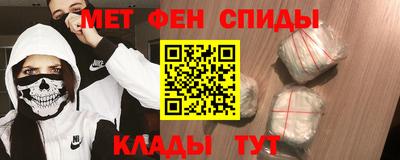 ALPHA-PVP Жуковский