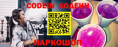 мяу мяу мука Заводоуковск