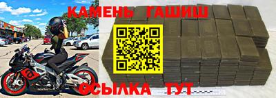 ALPHA-PVP Жуковский
