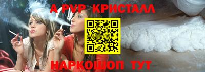 эйфоретик Заволжье