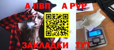 ALPHA-PVP Жуковский