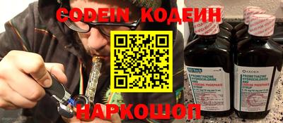 эйфоретик Заволжье