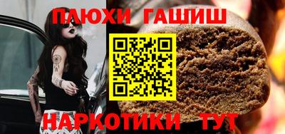 эйфоретик Заволжье