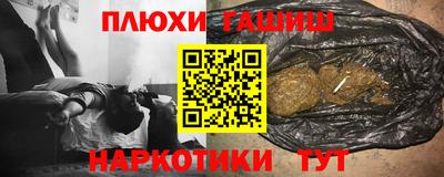 ALPHA-PVP Жуковский