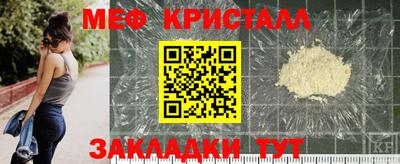 мяу мяу мука Заводоуковск