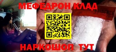 мяу мяу мука Заводоуковск