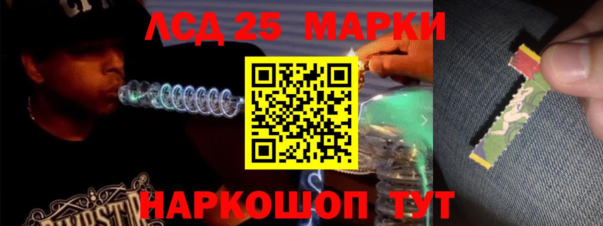 ЛСД экстази  Лсд 25 экстази ecstasy  Вход с VPN  Лсд 25 экстази кислота  Верхний Уфалей 