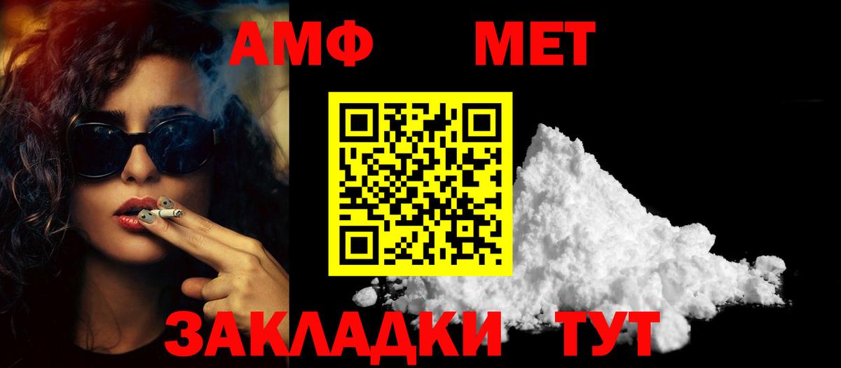 Первитин винт  Первитин винт  Верхний Уфалей  Вход с VPN 