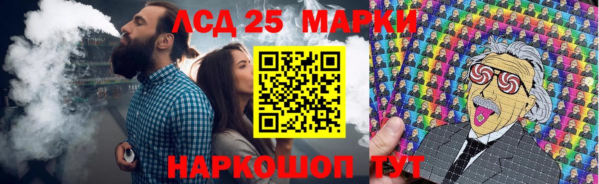 Марки 25I-NBOMe 1,8мг Верхний Уфалей