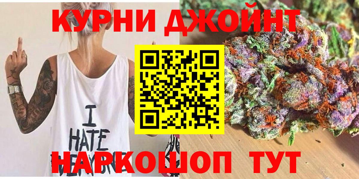 Каннабис тримм  Вход с VPN  Верхний Уфалей  Шишки марихуана ГИДРОПОН  Бошки Шишки SATIVA & INDICA 